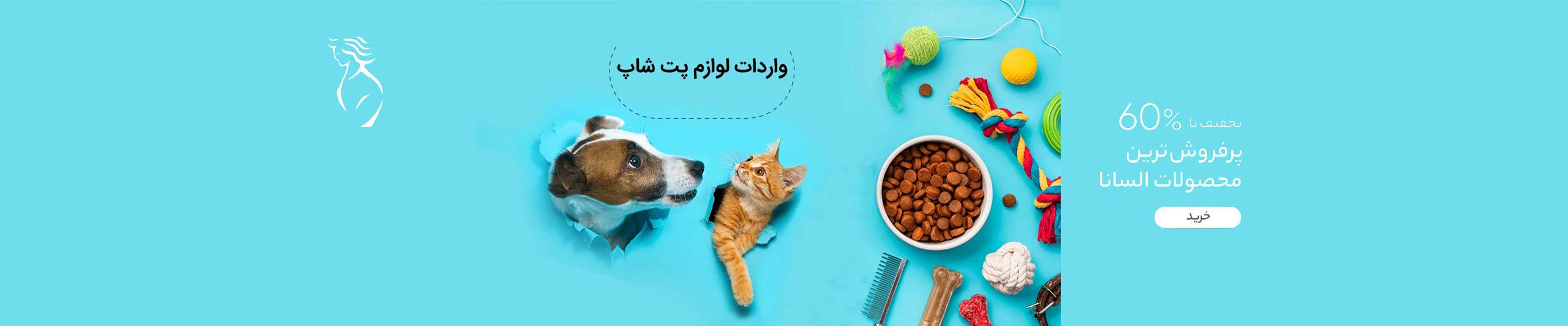 اسلایدر نارایا1